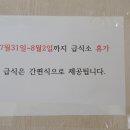 김해 맛나눔터 Daum카페