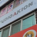스튜디오아키온