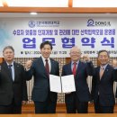 동일산업 이미지