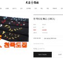 일심상사 이미지