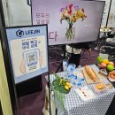 리진푸드