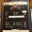 개인화로한우전문미소 네이버블로그