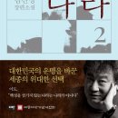 바지나라세상