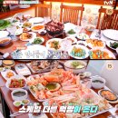 세리민박 이미지