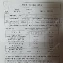 i40중고 승용구입예정인데 내용한번만봐주세요 이미지