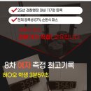 아이언짐1관 네이버블로그