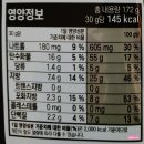 172 | 롯데 Doritos 도리토스 나쵸치즈맛 172g 내돈내산 먹어본 후기