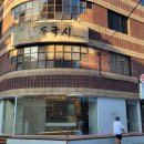 안동온누리약국 이미지