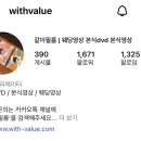 웨딩릴스 | 본식 DVD 같이필름 계약 후기) 부모님 인터뷰 영상까지 남겨주는 본식영상 추천