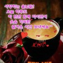 오늘부터잼나게