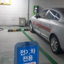 서울전기