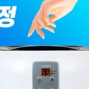 엄마손케어 이미지