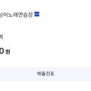 뉴코인싱어 노래연습장 이미지