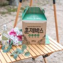 캠핑퍼스트 서포터즈님들의 방문으로 12시간동안 식사하던 날 후기