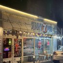 펍아지트(Pub-AZIT) | [파주 야당 펍] 나만 알고싶은 아지트, 혼술하기 좋은 이태원 감성 'SUNNY 7 PUB' 데이트추천/칵테일...