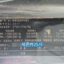 세존카25시 이미지