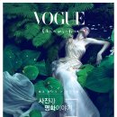 (주)보그