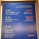 마포돼지갈비거리 이미지