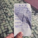 생선가게 - 9443 | 생선가게