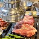 신흥 삼겹살 이미지