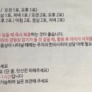 화정함소아한의원 이미지