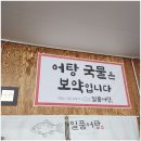 밀양생선