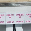 스위트타임아이스크림할인점 - 제주시 남성로 32 | 스위트타임아이스크림할인점