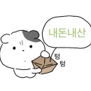 곰이네김밥