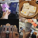 영통뉴월드파리바게뜨-배송비 | 대만 3박 4일 여행 1일차 | 비행기 4시간 지연, but 포기하지 않음 ✨ (feat. 대만 가성비 호텔 추천)