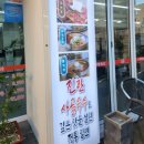 동방축산양산