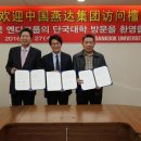 (주)한국젬스 네이버블로그