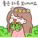 학부모 아로마테라피 이미지