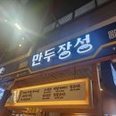 가래울천 이미지