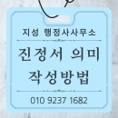 김지성 행정사사무소 이미지