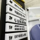 두유외과의원 이미지