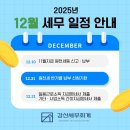 세무회계강산 네이버블로그