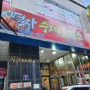 수제돈까스 네이버블로그