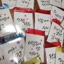 소금별은지
