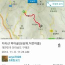 직전마을 이미지