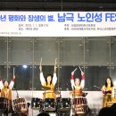 남극노인성 이미지