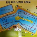 만정카페