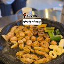 수원 막창 | [인계동 고기집 추천] 연막창 인계점 후기, 대구 유명 막창집 드디어 수원 입점 (주차팁)