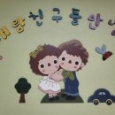 해람어린이집 이미지