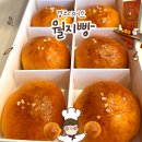 해동조경(주) | 경북 경주 | 황리단길디저트 맛집 월지빵