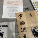 사계절DC마트 이미지