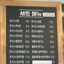 정다믄김밥천국배방