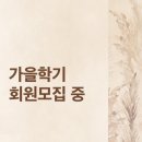 이마트24R전주인후점 | 아기 문화센터 가을학기 수강생 모집 할인혜택 쿠폰