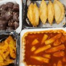 지바페