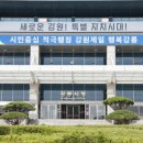 위촌1리 이미지