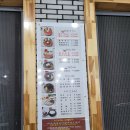 메밀꽃막국수 이미지